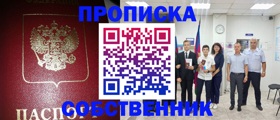 регистрация для школы в Ивдели
